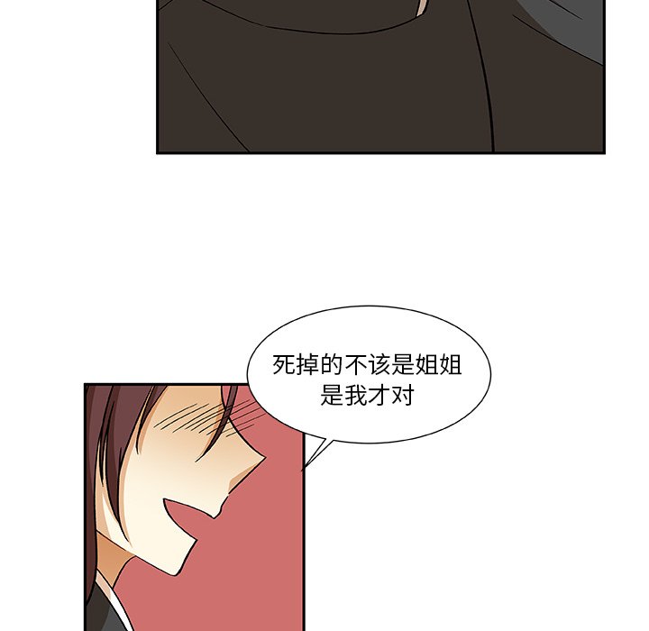 第13話 - 第15张