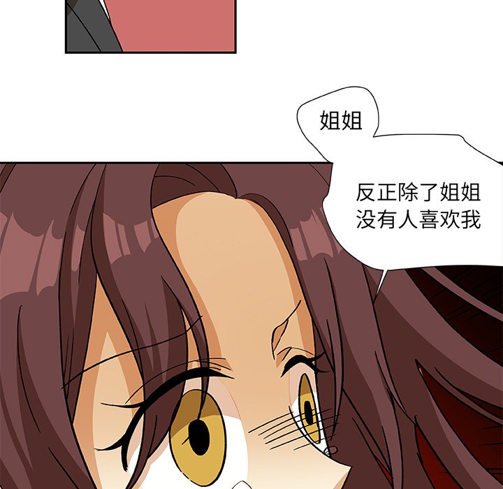 第13話 - 第16张