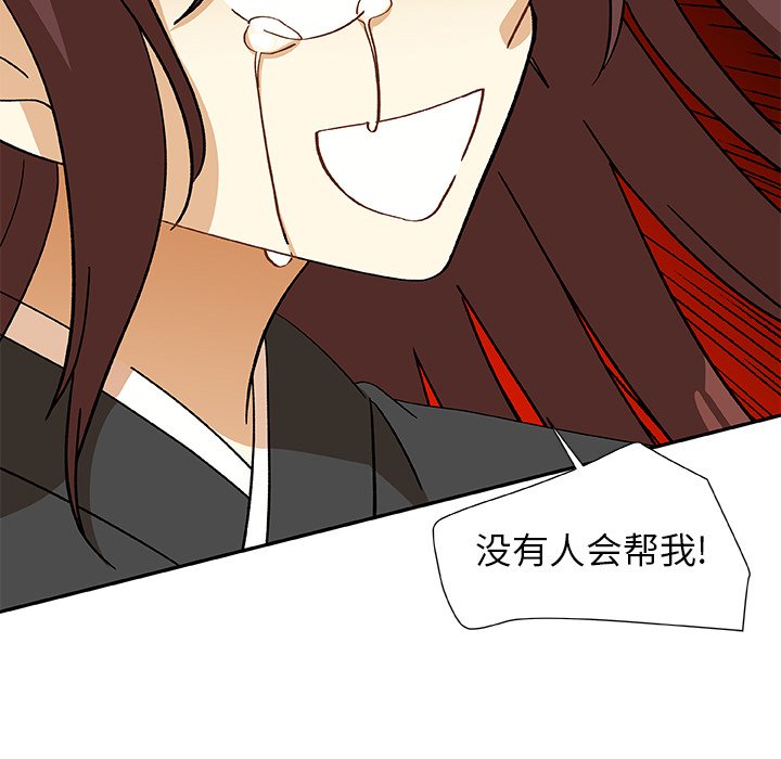 第13話 - 第17张
