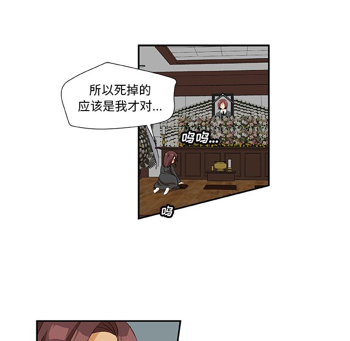 第13話 - 第18张