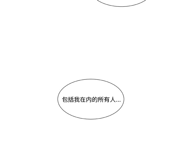 第13話 - 第20张
