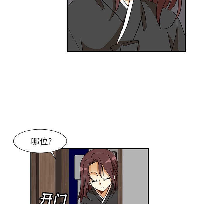 第13話 - 第24张