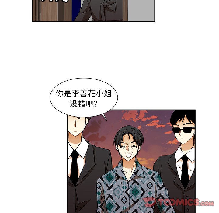 第13話 - 第25张
