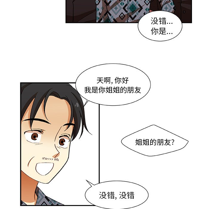 第13話 - 第26张