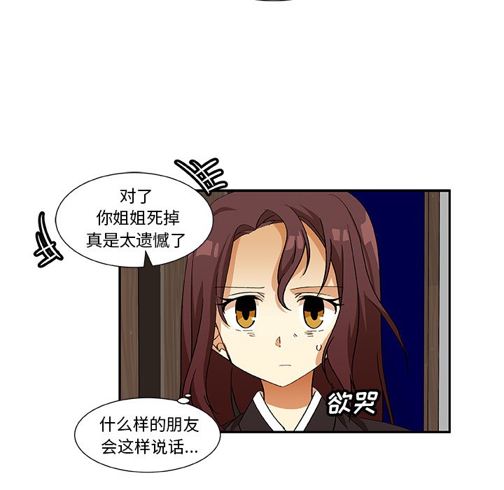 第13話 - 第27张