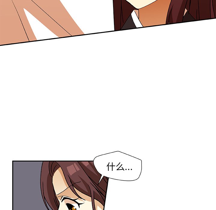 第13話 - 第31张