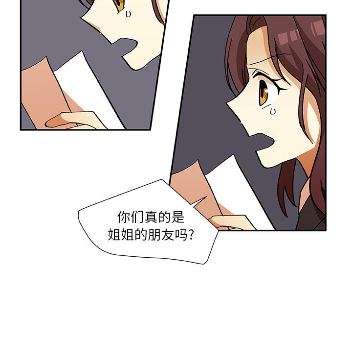 第13話 - 第32张