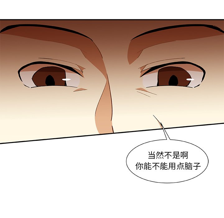 第13話 - 第34张