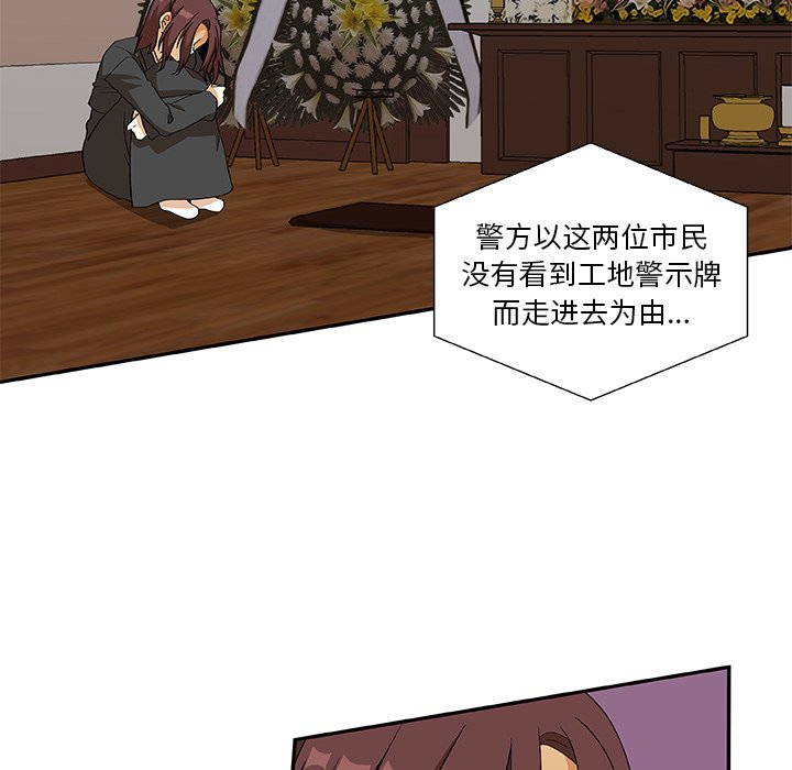 第13話 - 第4张