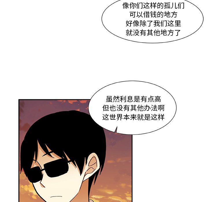 第13話 - 第41张