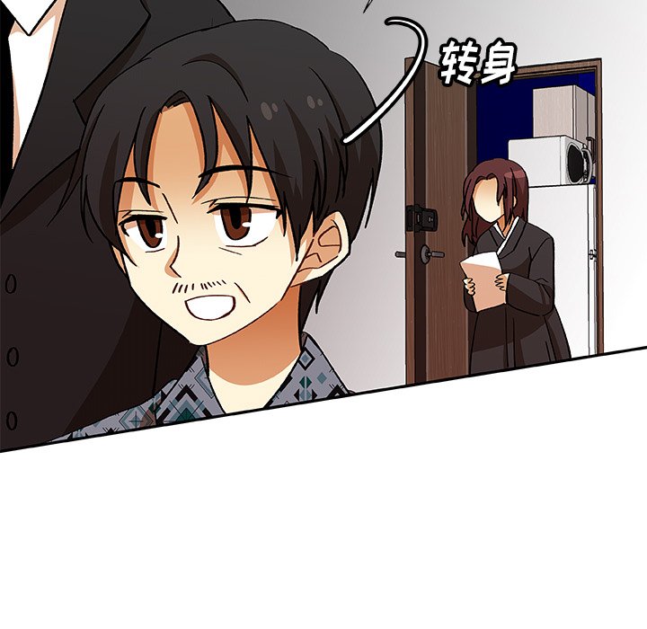 第13話 - 第44张