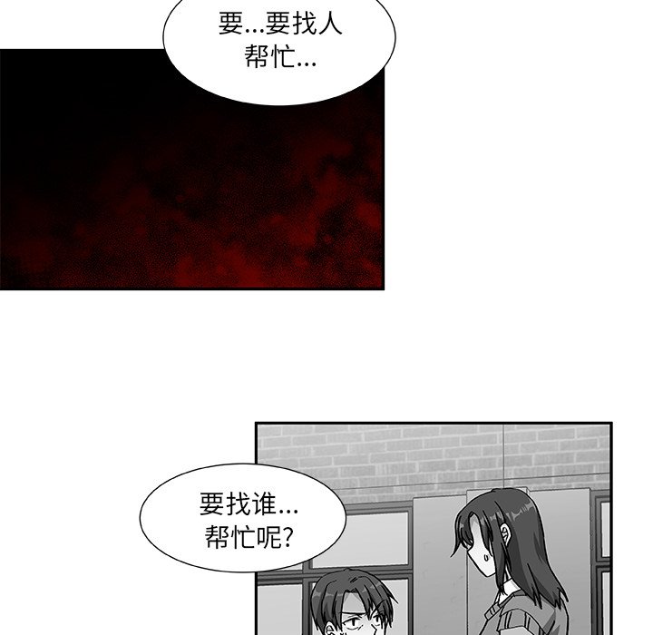 第13話 - 第46张