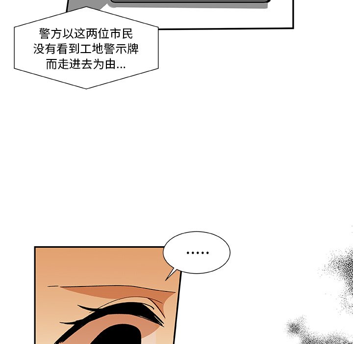 第13話 - 第48张