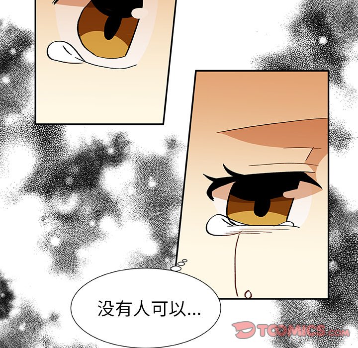 第13話 - 第49张