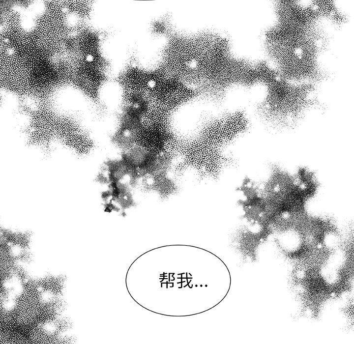 第13話 - 第50张