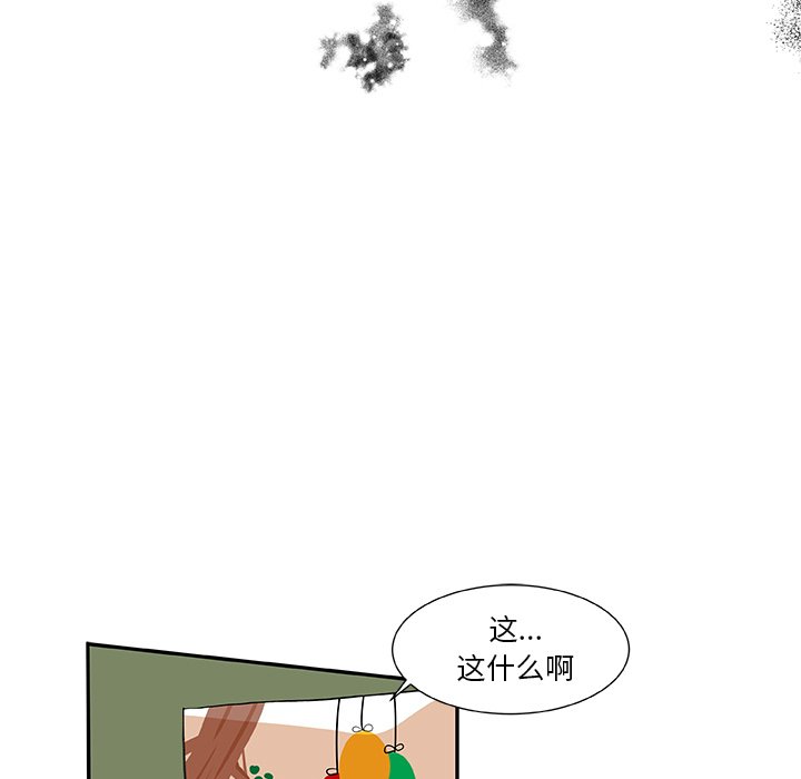 第13話 - 第52张