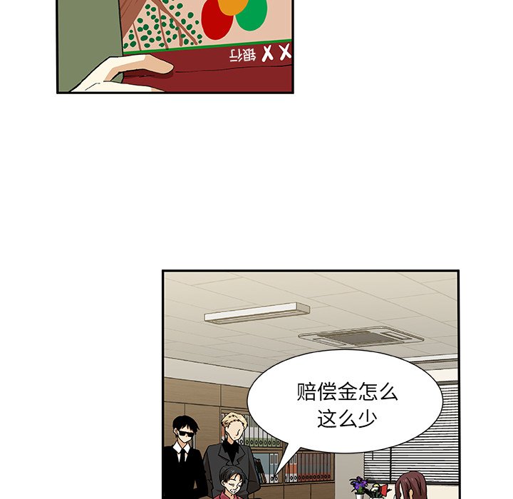 第13話 - 第53张