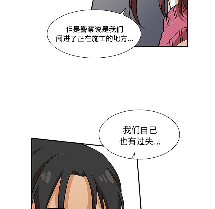 第13話 - 第56张