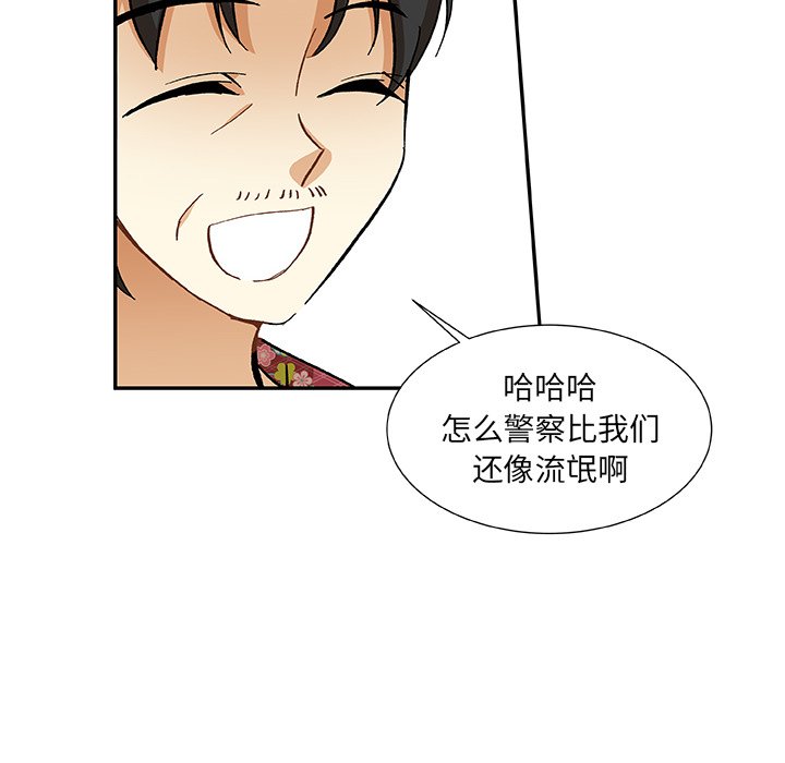 第13話 - 第57张