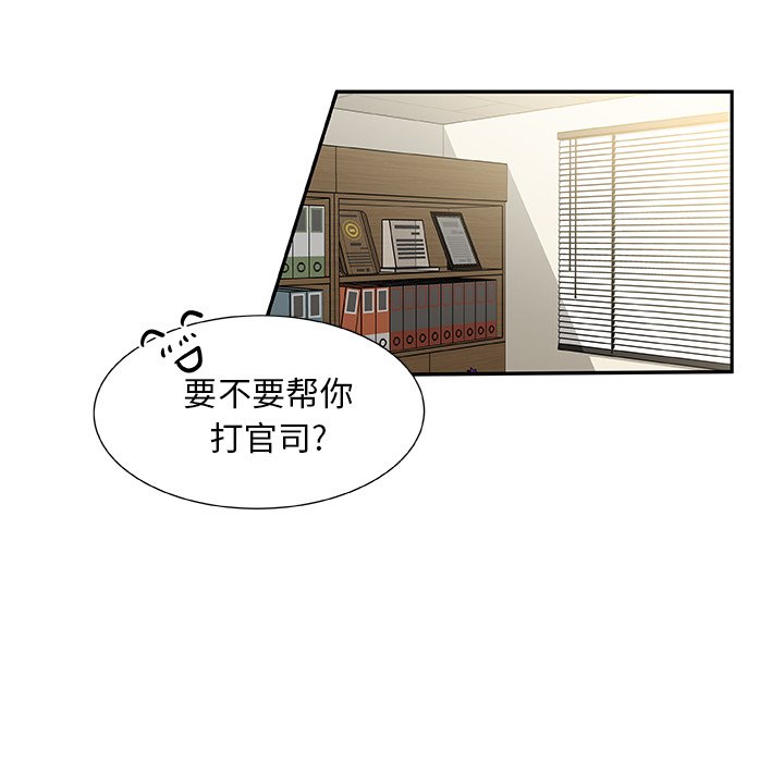 第13話 - 第58张