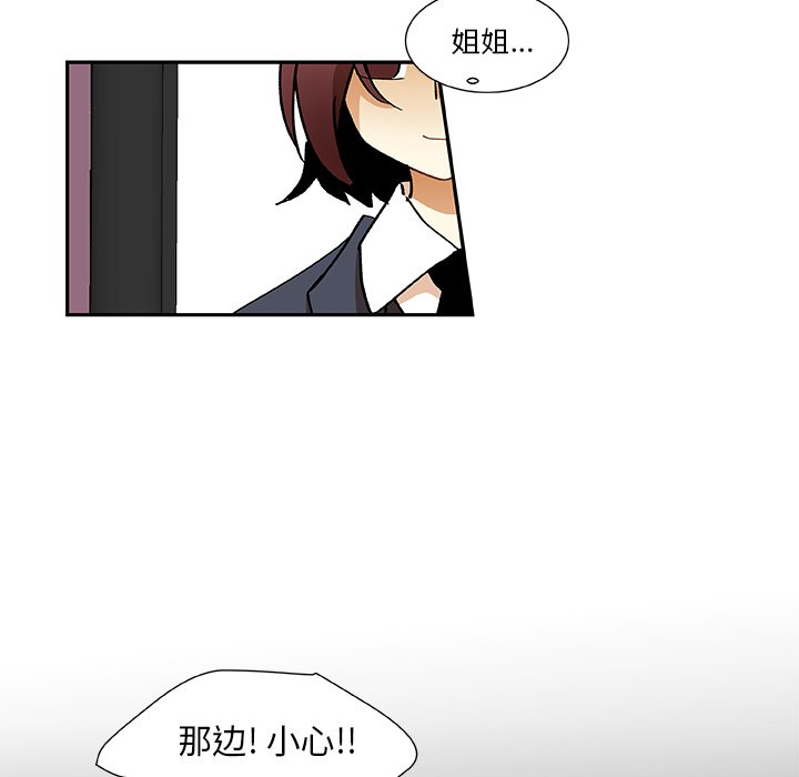 第13話 - 第6张