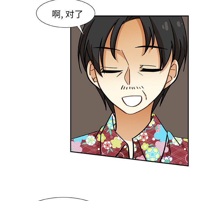 第13話 - 第63张