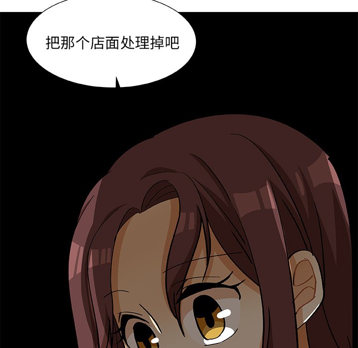第13話 - 第64张