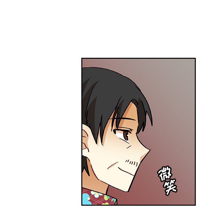 第13話 - 第66张