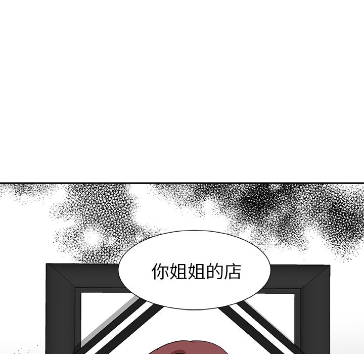 第13話 - 第67张