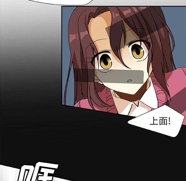 第13話 - 第7张