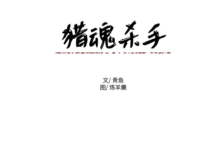 第13話 - 第70张