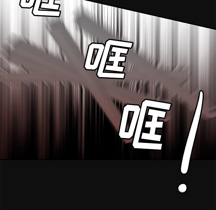 第13話 - 第8张