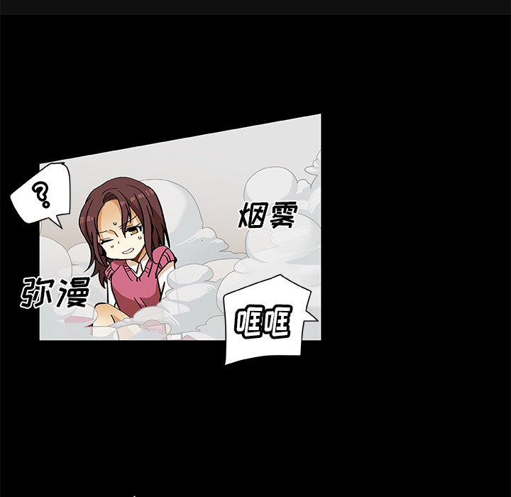 第13話 - 第9张
