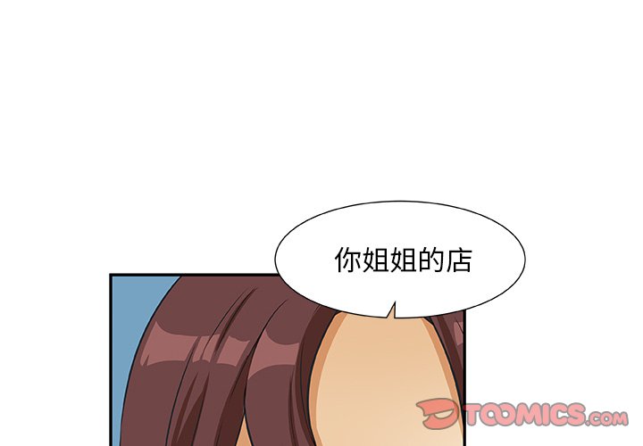 第14話 - 第1张