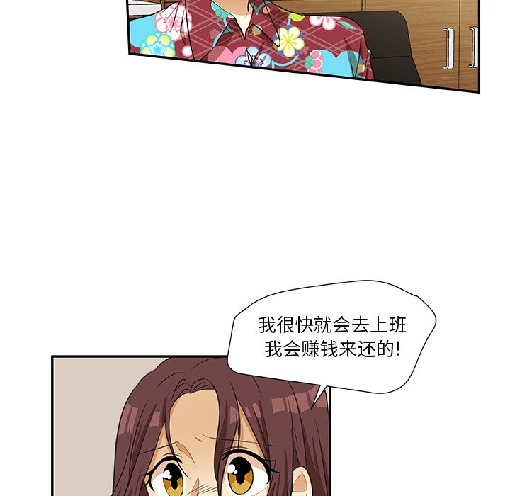 第14話 - 第16张