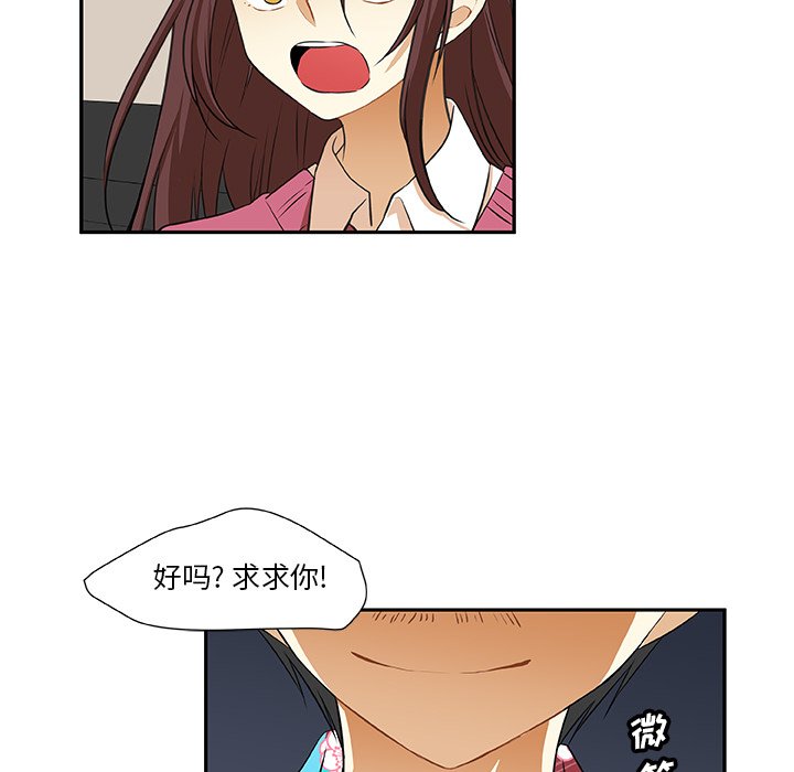 第14話 - 第17张