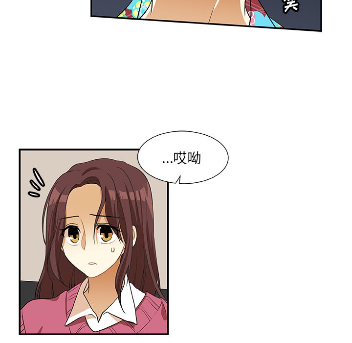 第14話 - 第18张