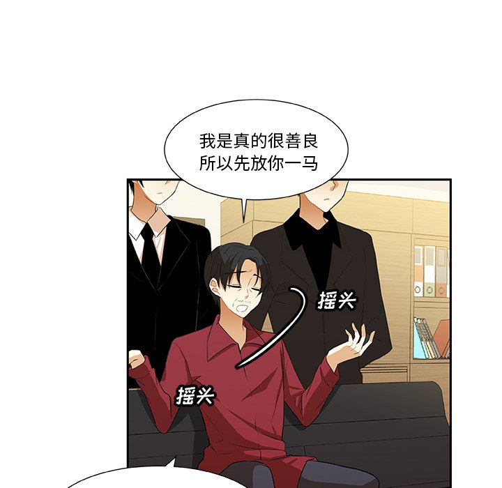 第14話 - 第19张