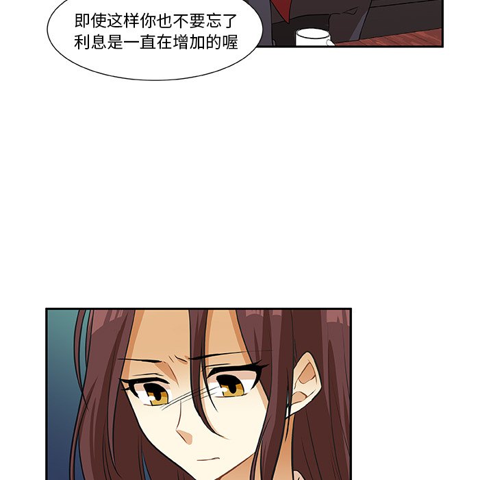 第14話 - 第20张