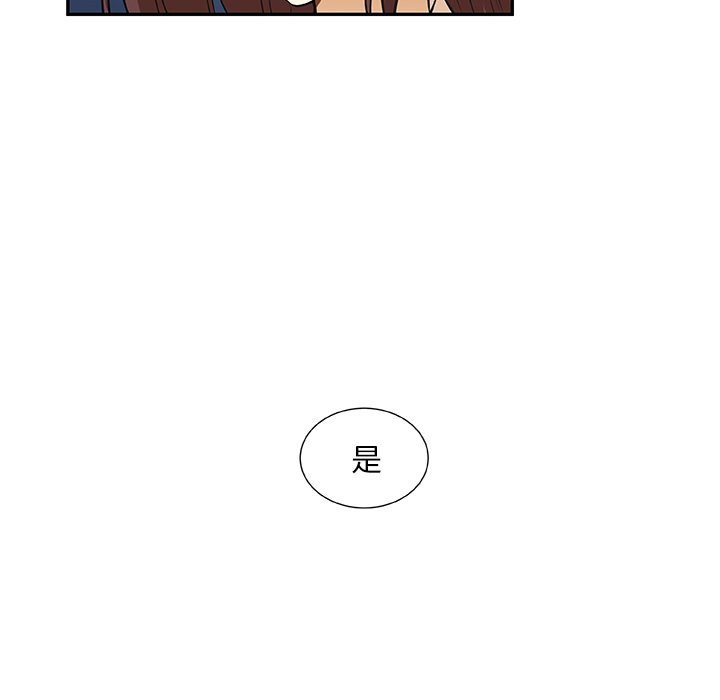 第14話 - 第21张