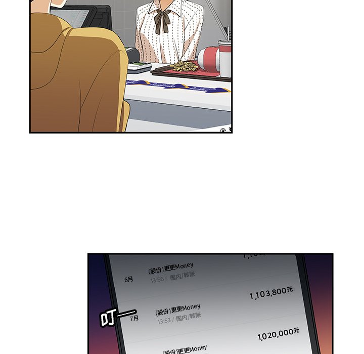 第14話 - 第25张