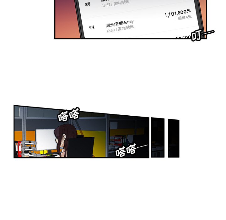 第14話 - 第26张