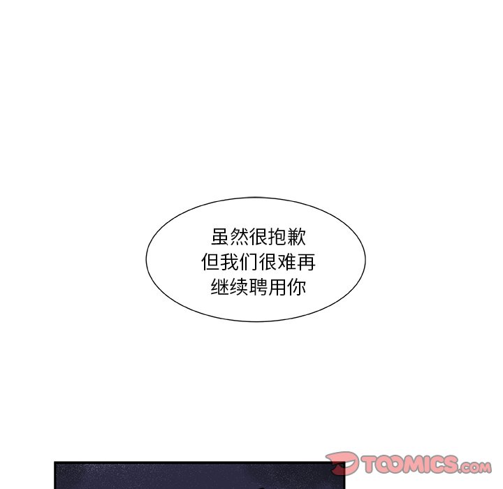 第14話 - 第27张