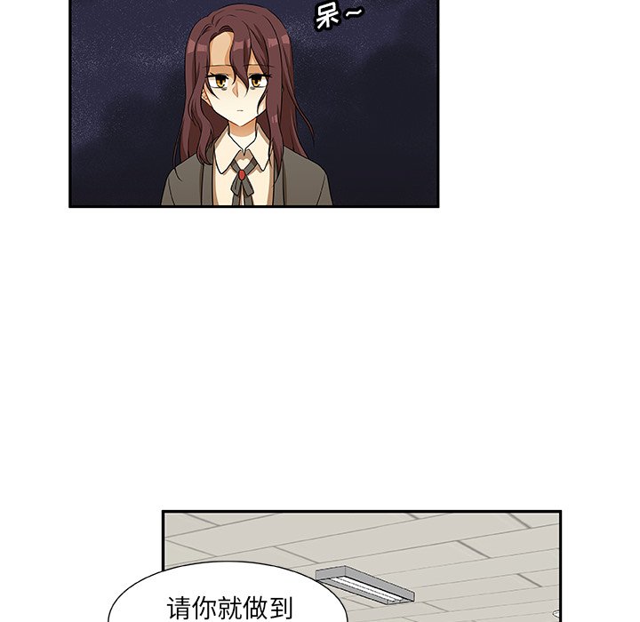 第14話 - 第28张