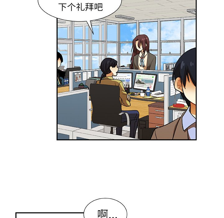 第14話 - 第29张