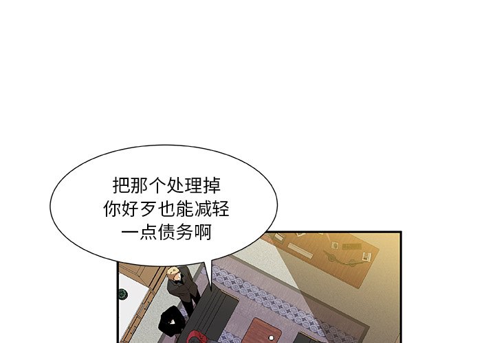 第14話 - 第3张