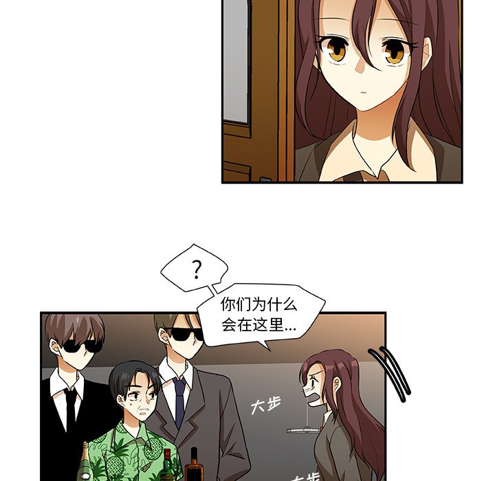 第14話 - 第35张