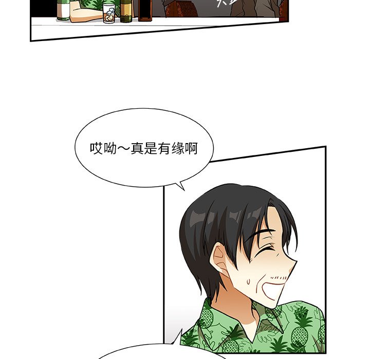 第14話 - 第36张