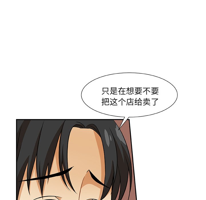 第14話 - 第39张