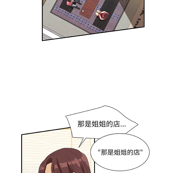 第14話 - 第4张